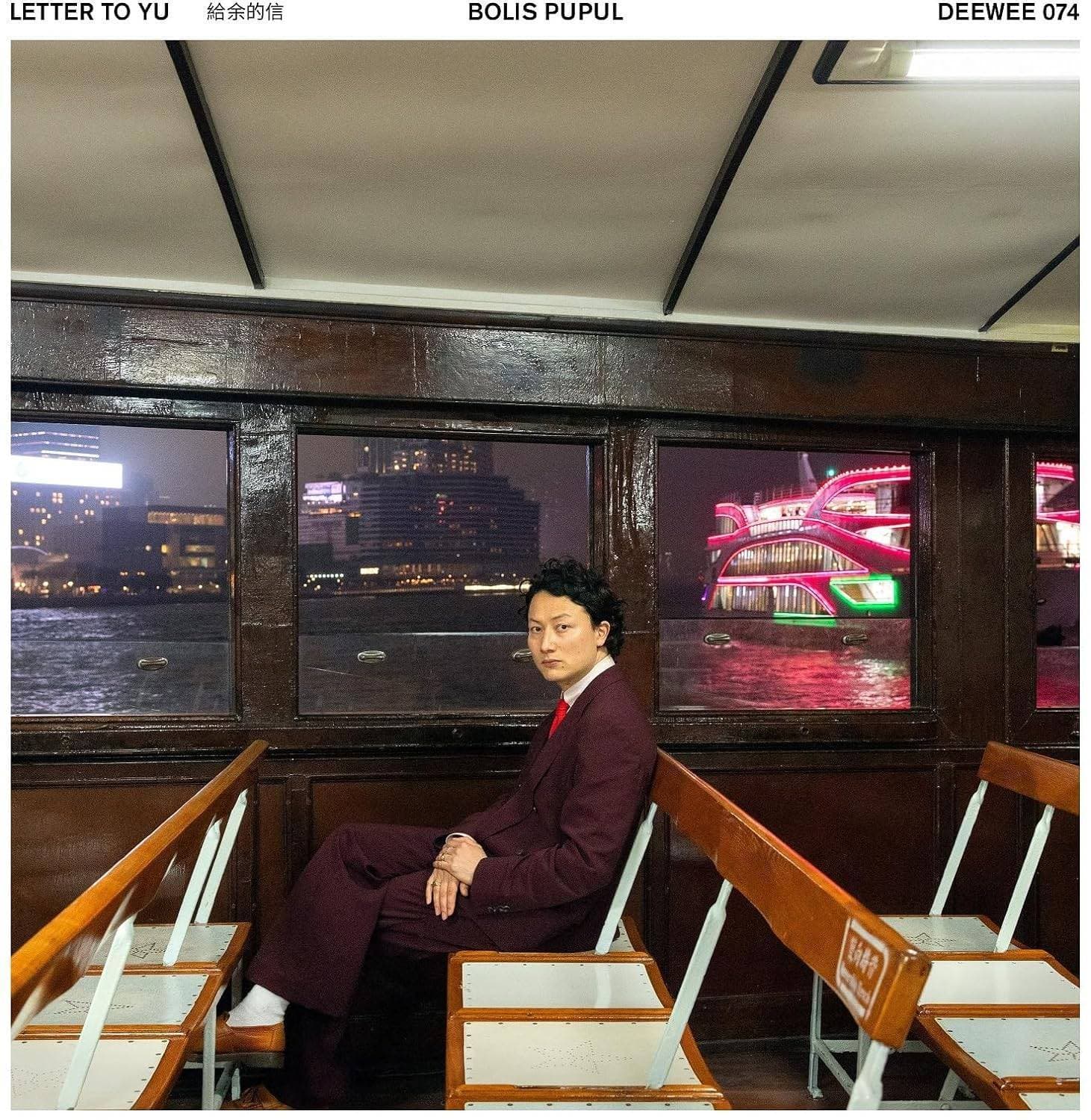 Letter To Yu release photo