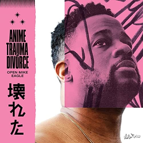 Anime, Trauma And Divorce release photo 1