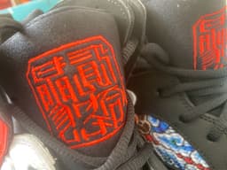 Air Jordan 7 GC “China” release thumbnail 5