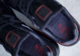 New Balance 580 “Arashikage” release thumbnail 4