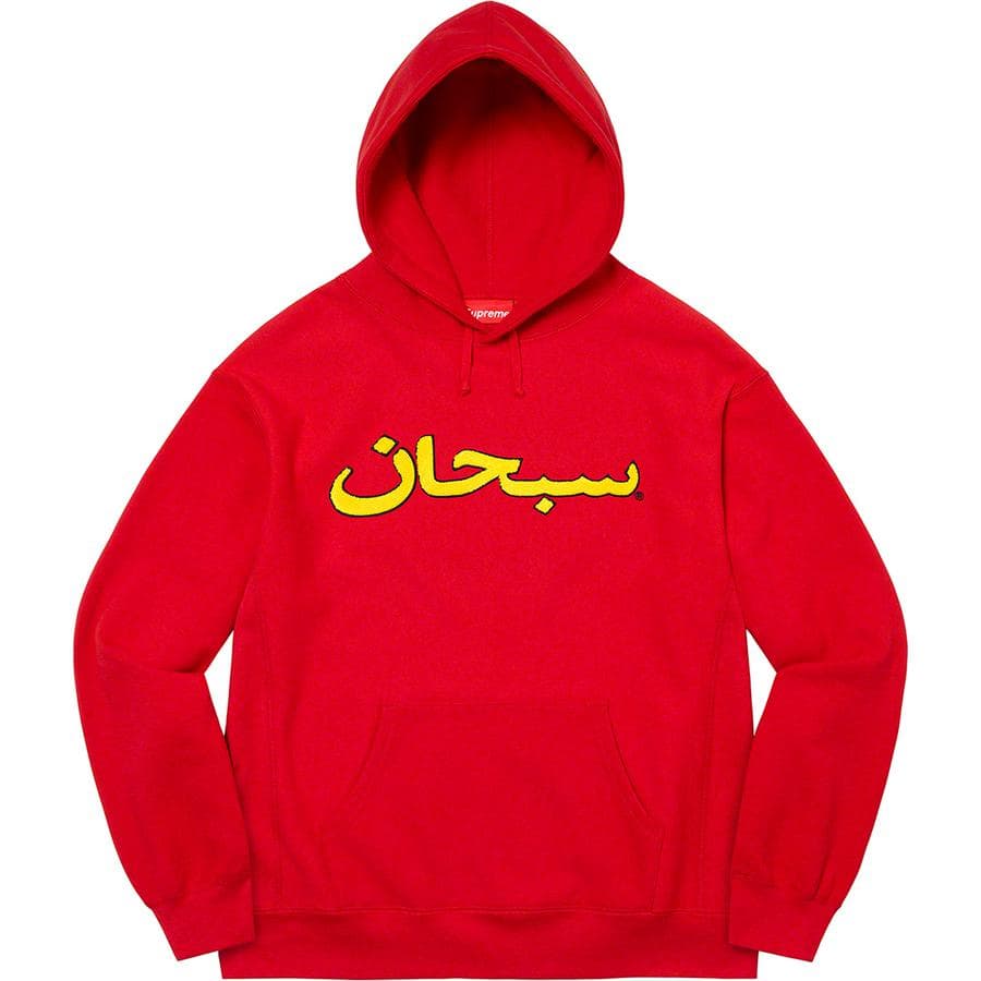 Supreme Arabic Logo Hooded Sweatshirt release photo 1