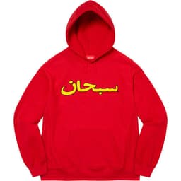 Supreme Arabic Logo Hooded Sweatshirt release thumbnail 1