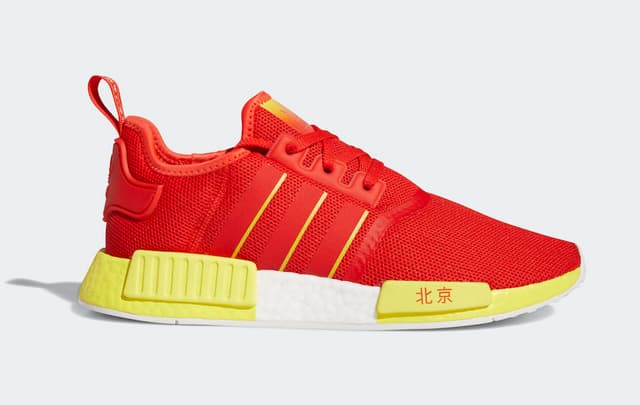 adidas NMD R1 “Beijing” adidas release photo