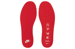 Nike Dunk Low Friendship Knot release thumbnail 9