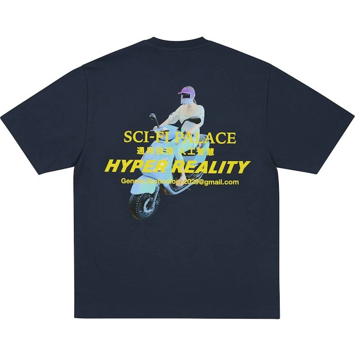 Palace Sci-fi Fantasy Email T-shirt Navy release photo 1