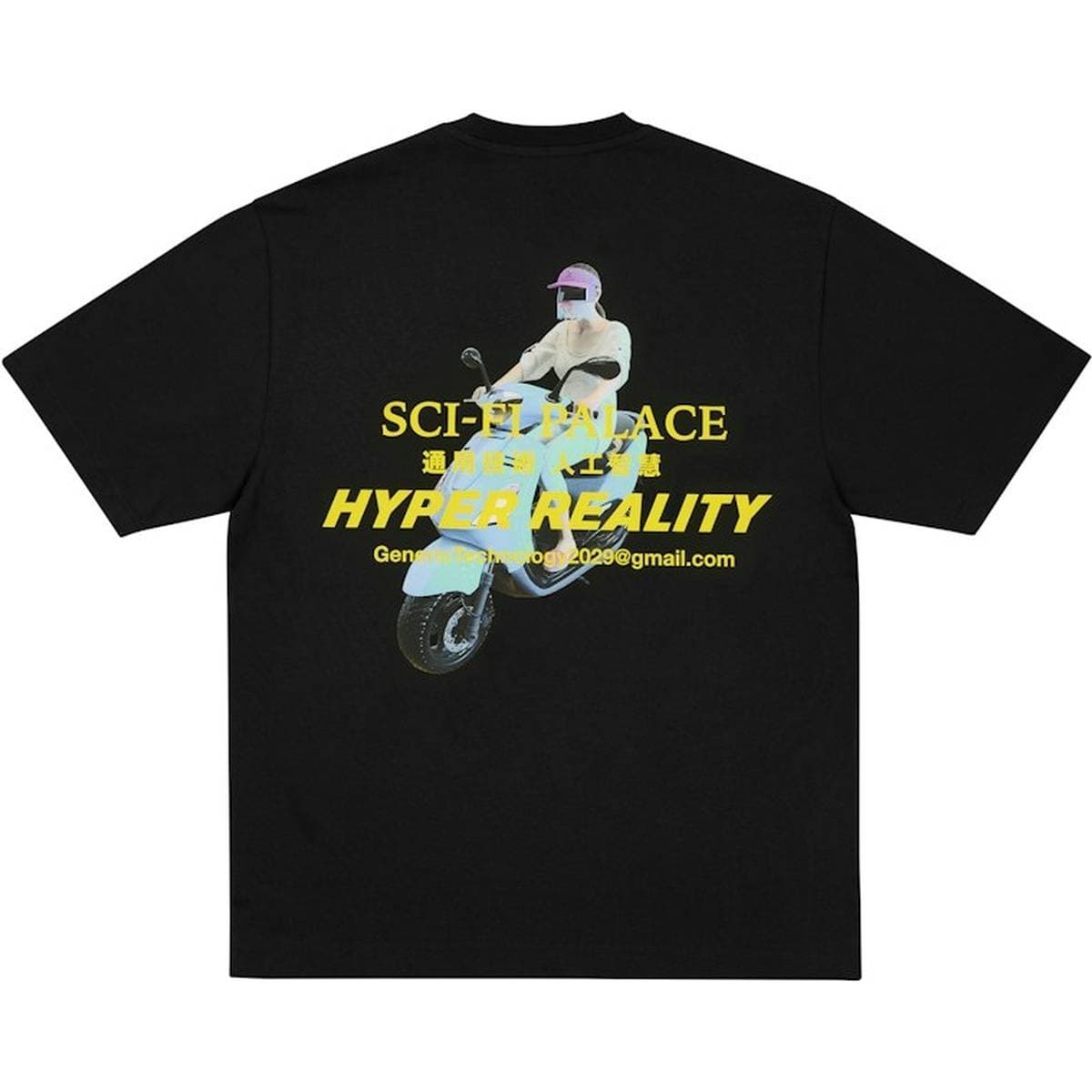 Palace Sci-fi Fantasy Email T-shirt Black release photo 1