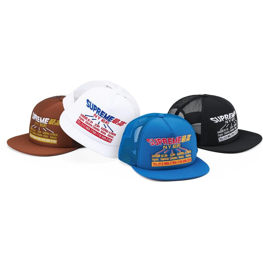 Transport Mesh Back 5-panel release photo 1