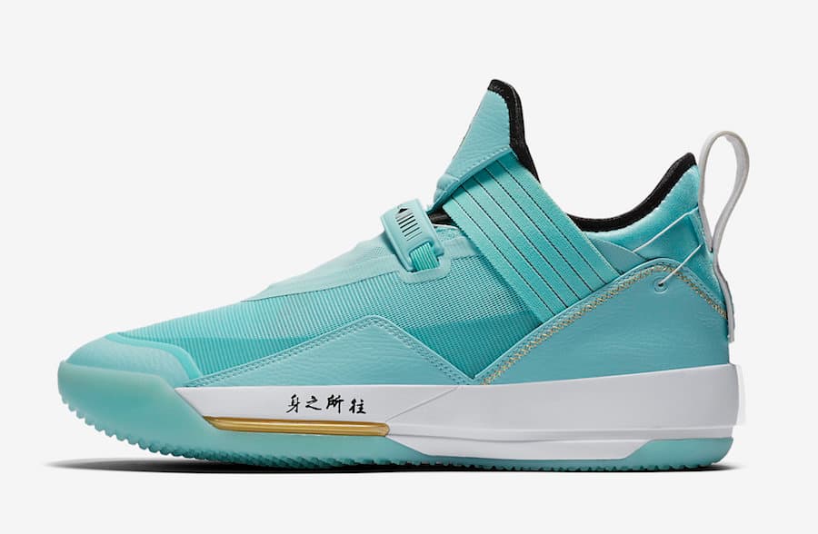 Air Jordan 33 SE “Guo Ailun” release photo 2