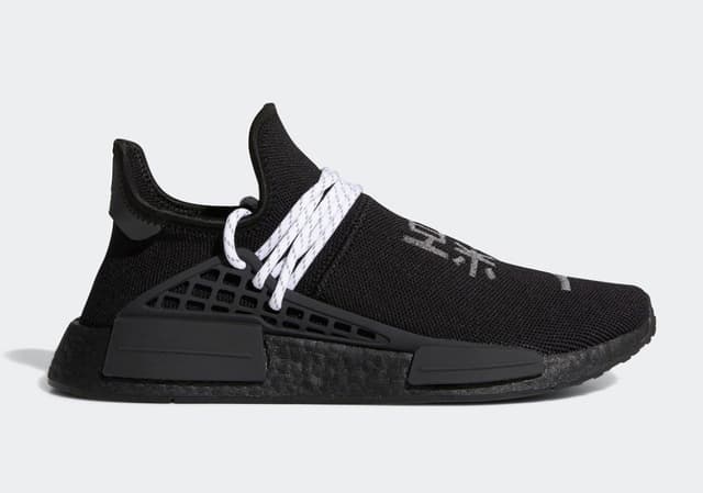 Pharrell x adidas NMD Hu adidas release photo