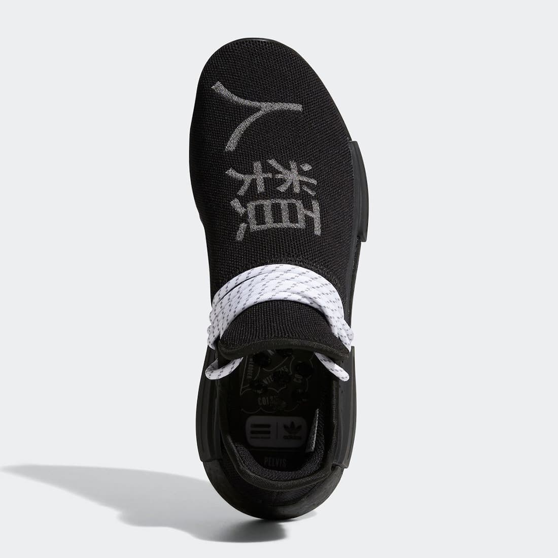 Pharrell x adidas NMD Hu release photo 6