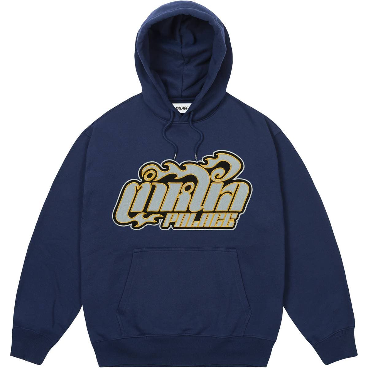 Muay Hood Navy release photo 1