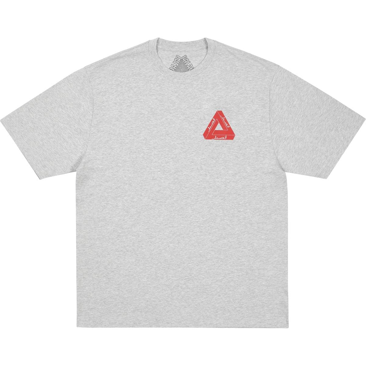 Tri Lingual T-shirt Grey Marl release photo 1