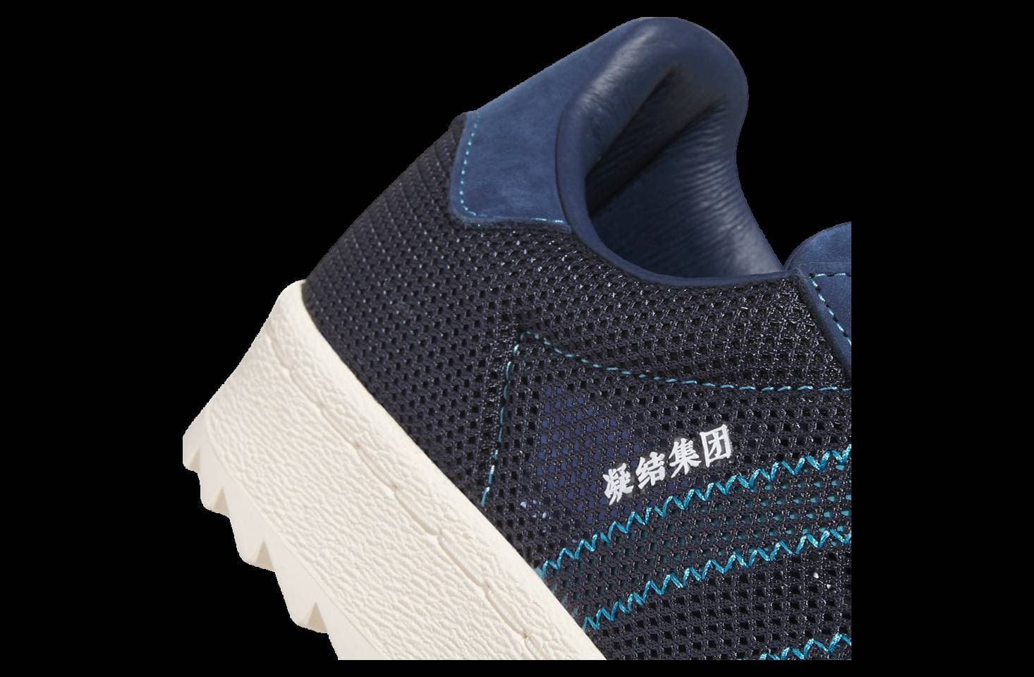 Clot x Adidas Superstar Night Indigo / Cream release photo 6