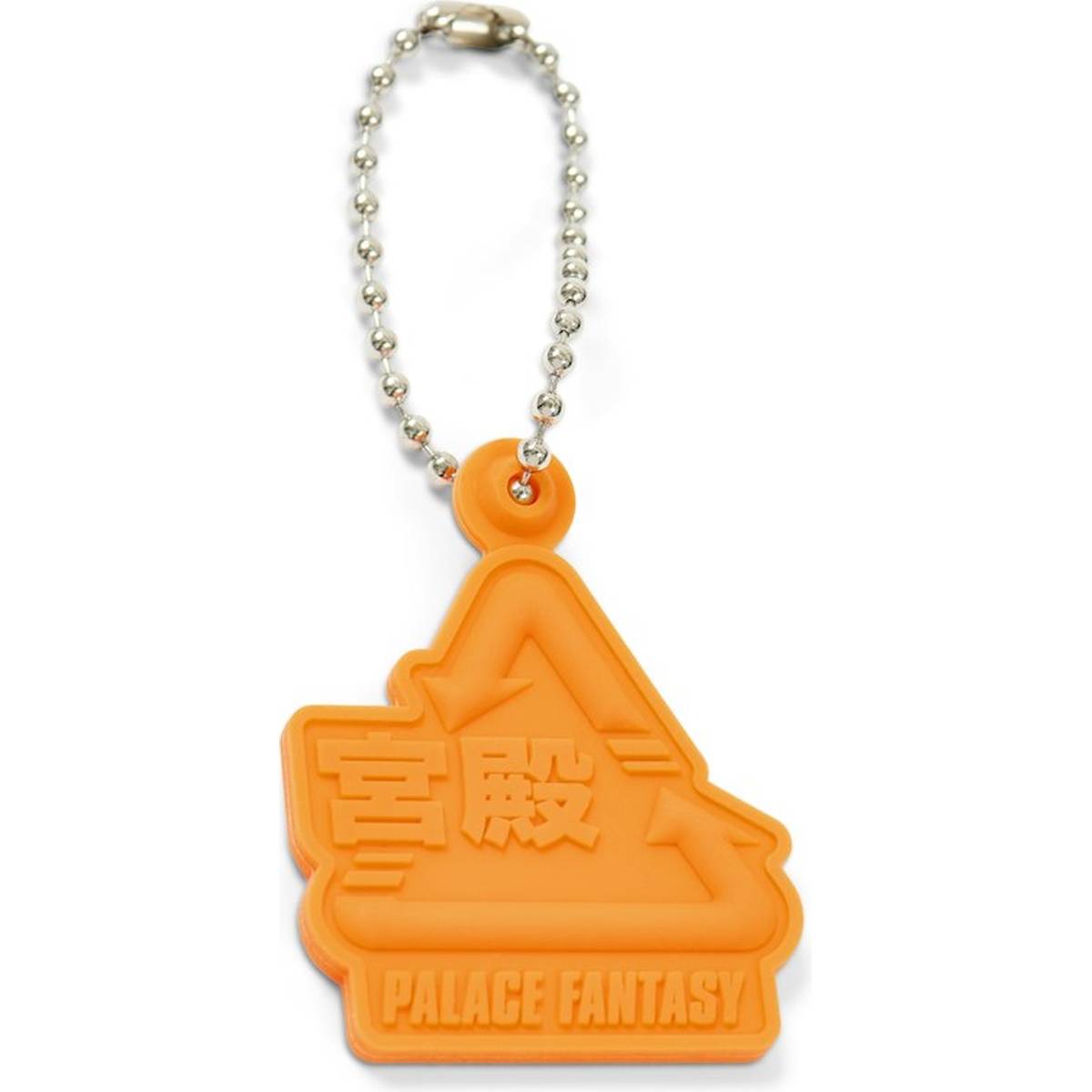 Palace Sci-fi Fantasy Tri Keyring Orange