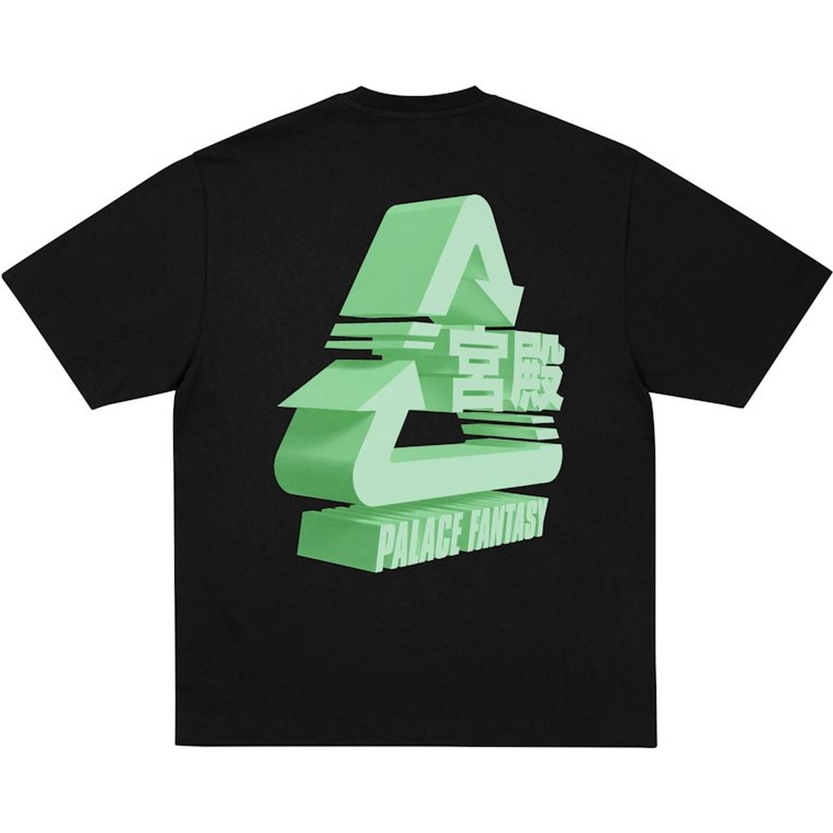 Palace Sci-fi Fantasy Tri T-shirt Black