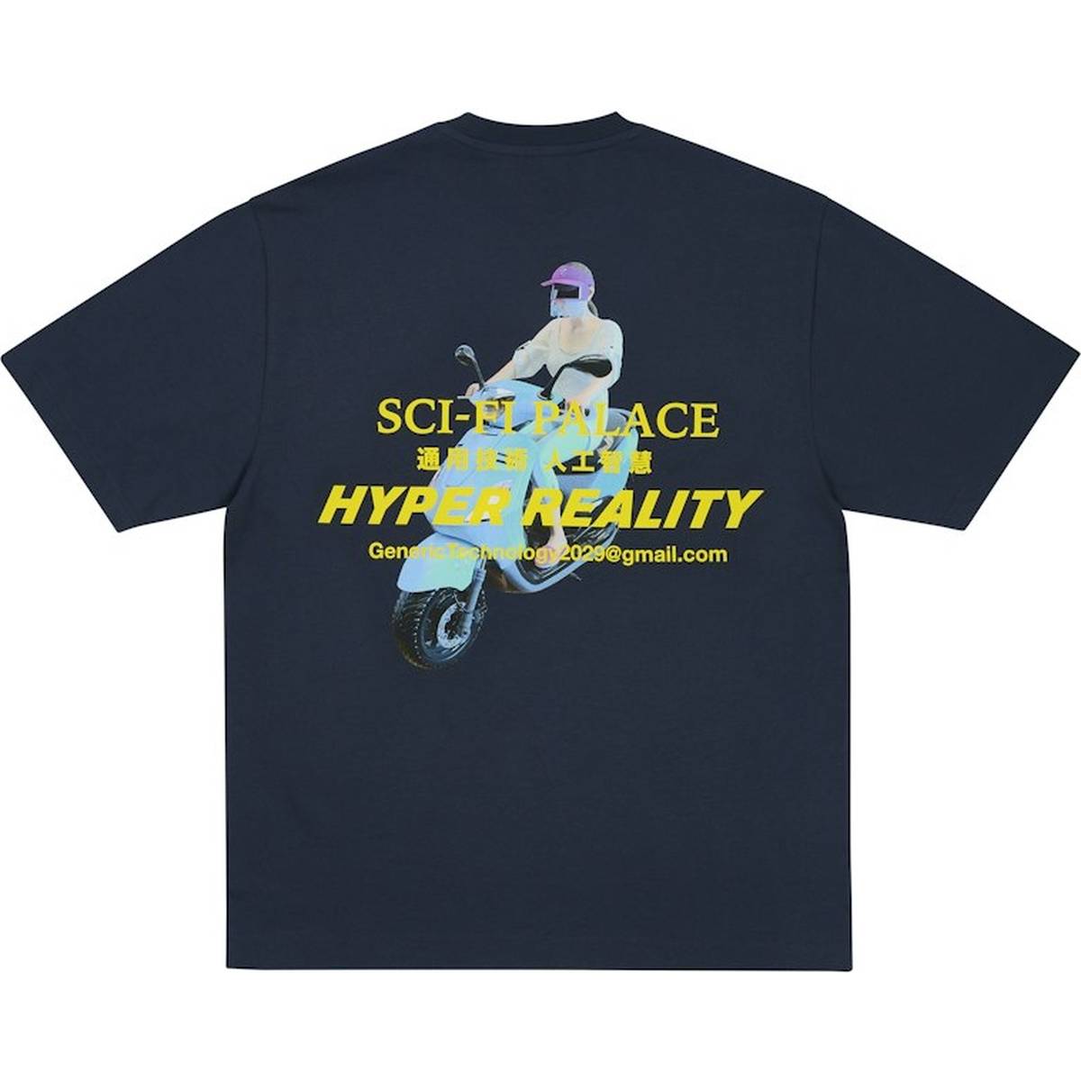 Palace Sci-fi Fantasy Email T-shirt Navy