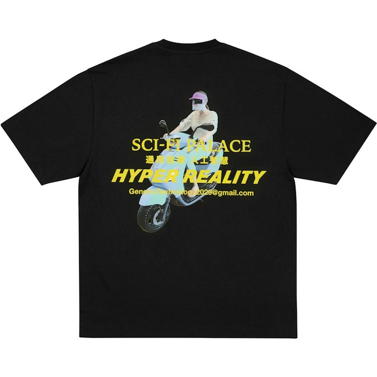 Palace Sci-fi Fantasy Email T-shirt Black