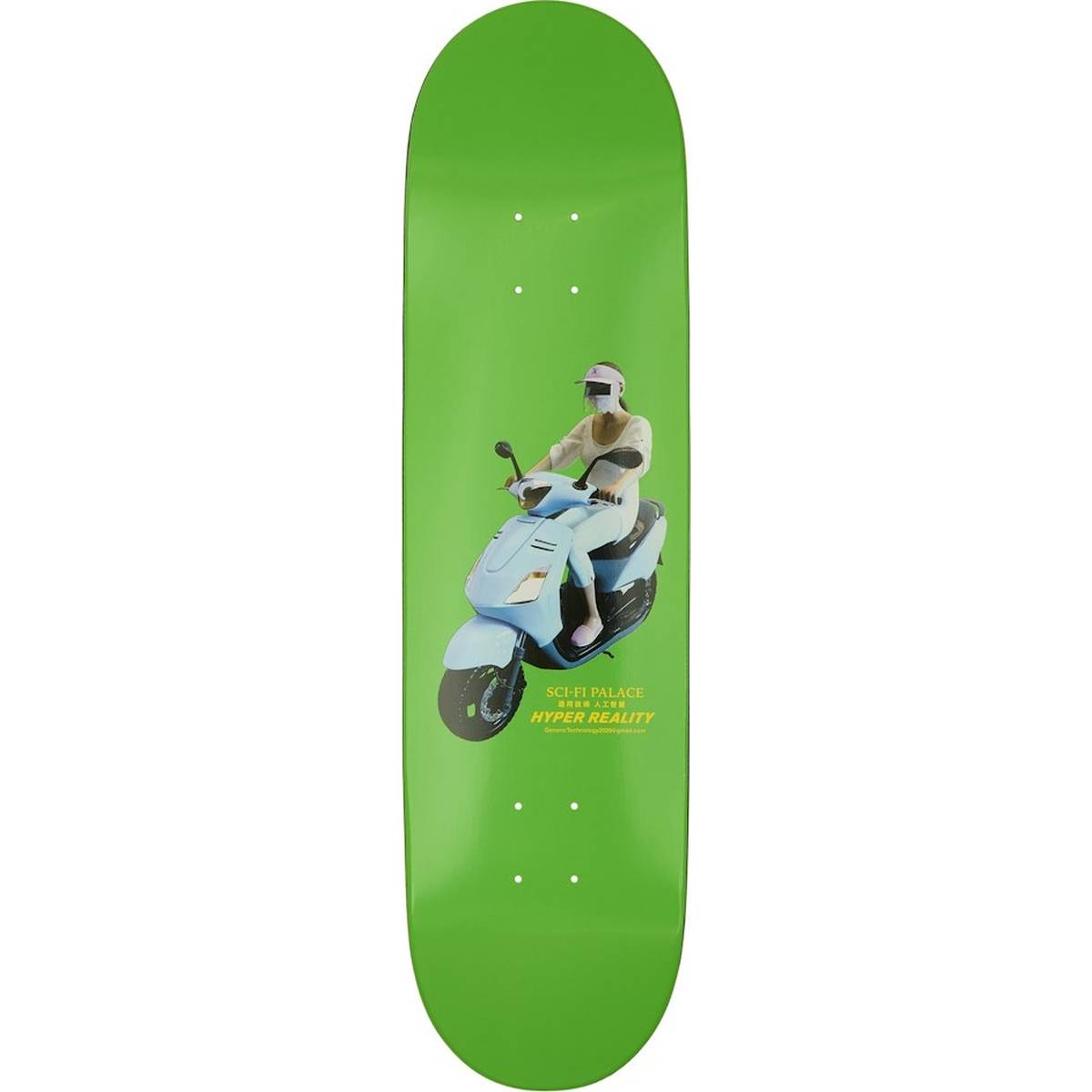 Palace Sci-fi Fantasy Board Email