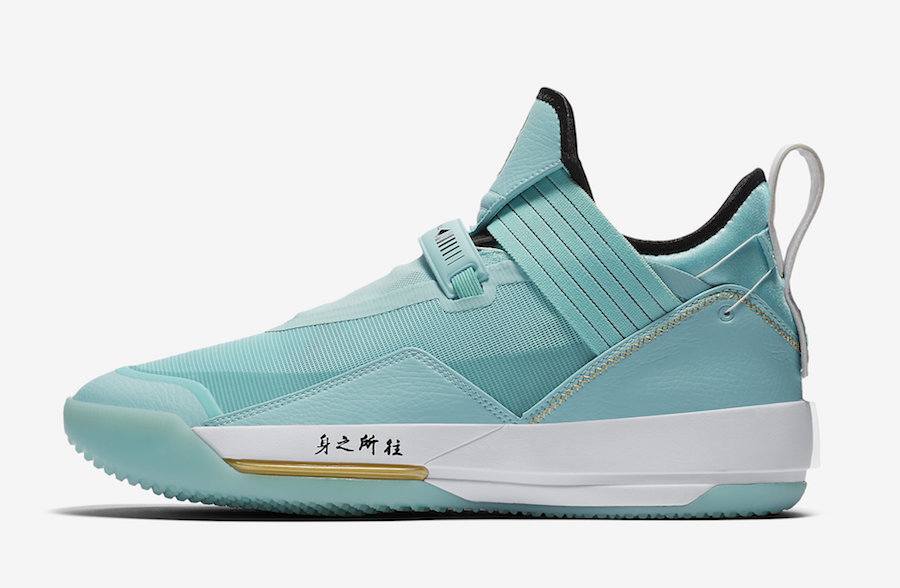 Air Jordan 33 SE “Guo Ailun”