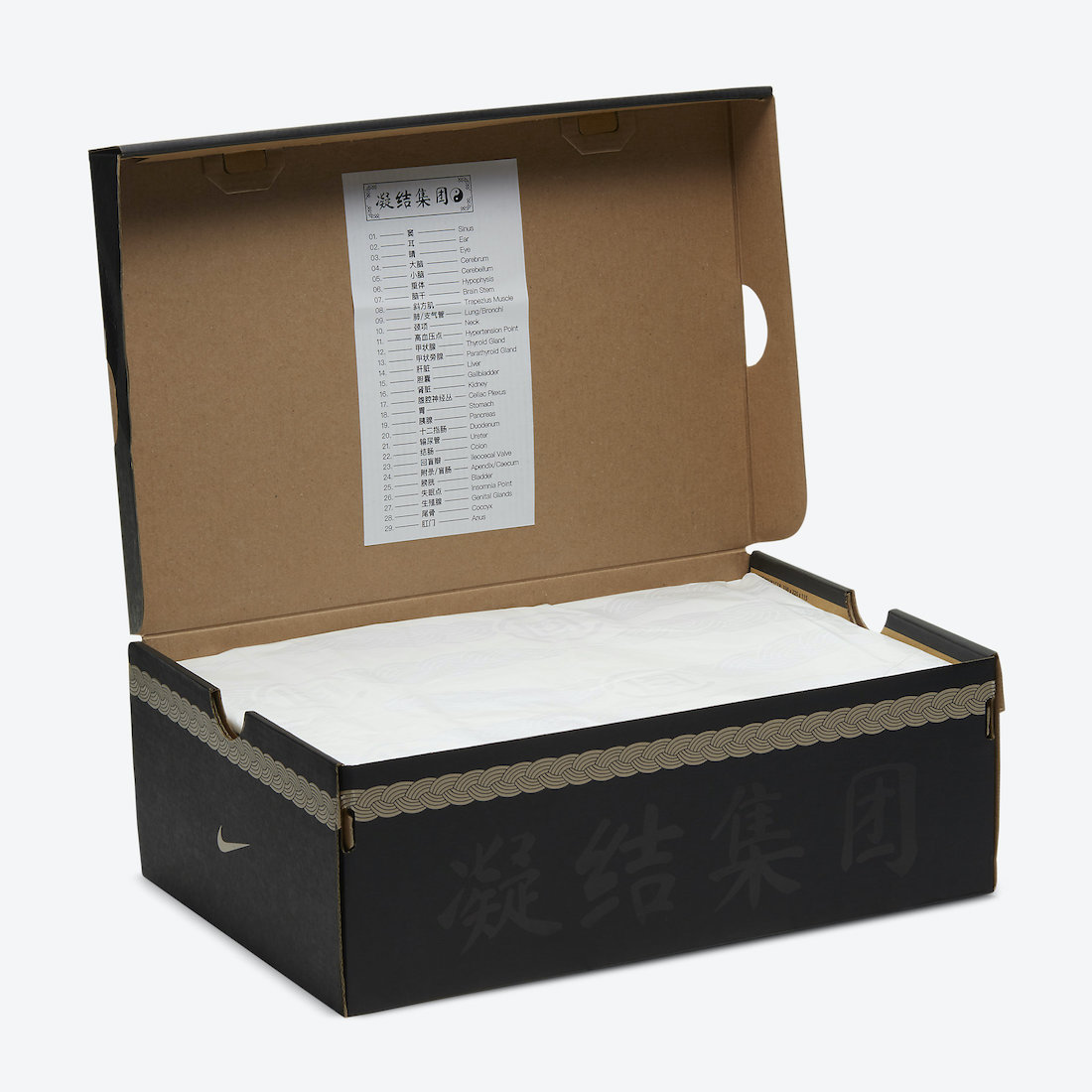 Clot x Nike Air Max 1 “K.O.D. CHA”