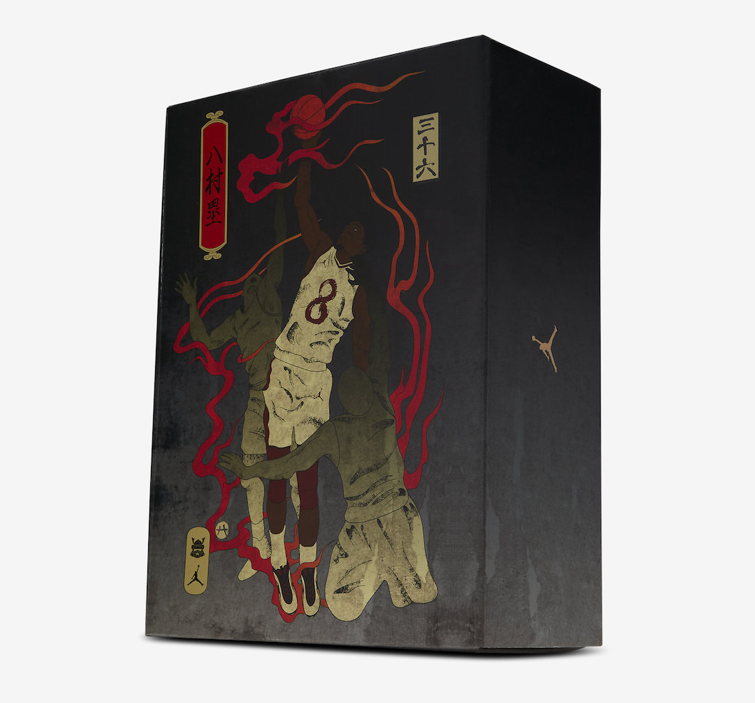 Rui Hachimura x Air Jordan 36 “Global Game”