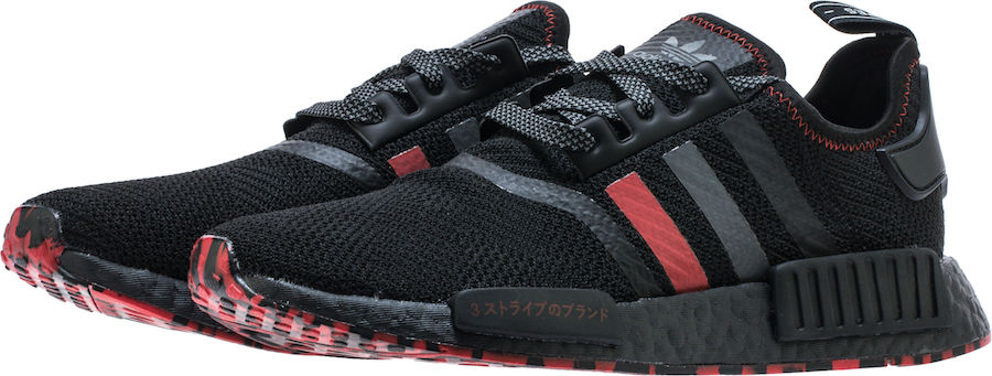 nmd r1 new release