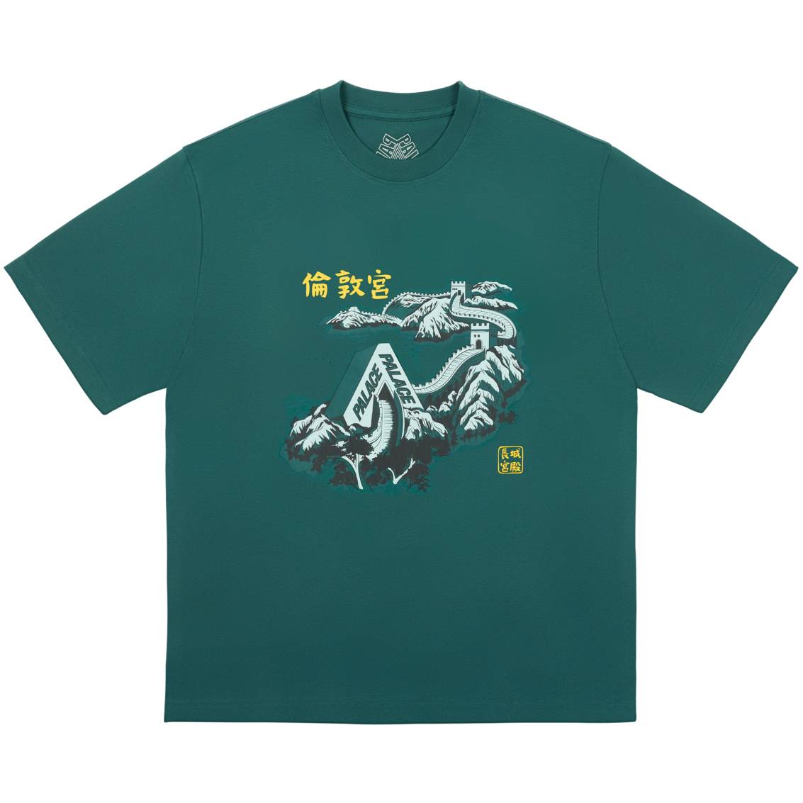Great Wall Of Tri-na T-shirt Racey Green