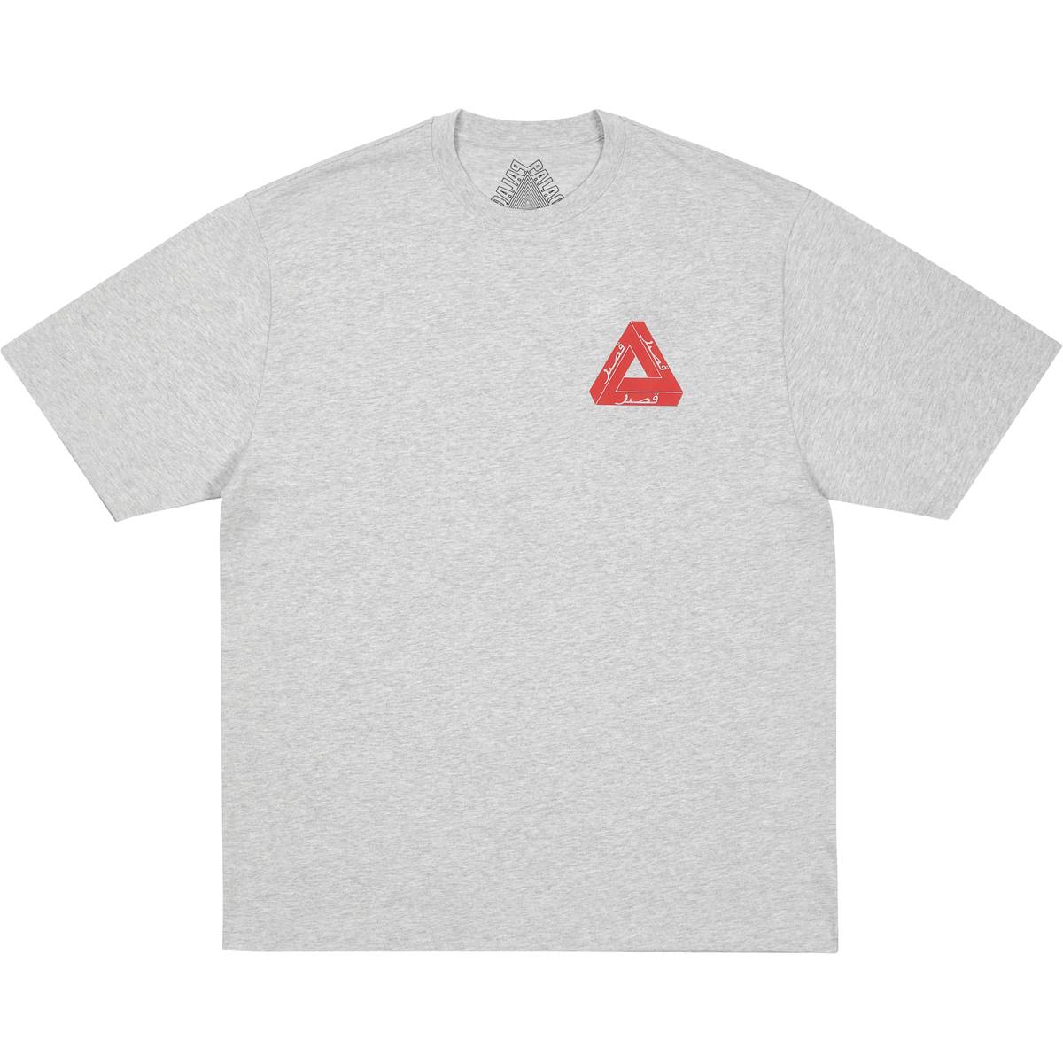 Tri Lingual T-shirt Grey Marl