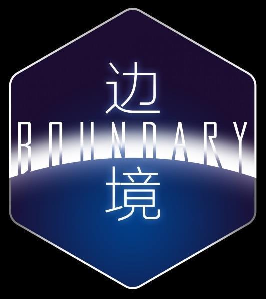 Boundary