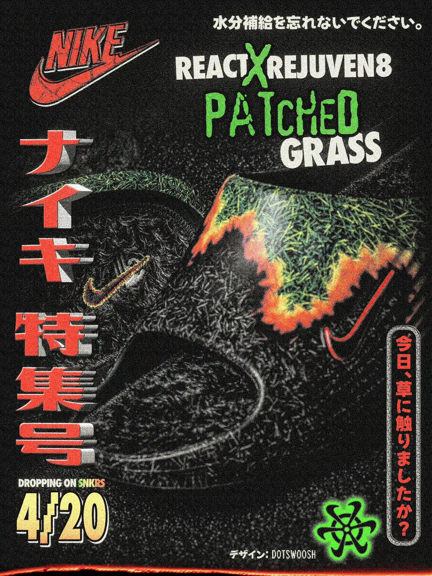 .SWOOSH x Nike ReactX Rejuven8 Slide 