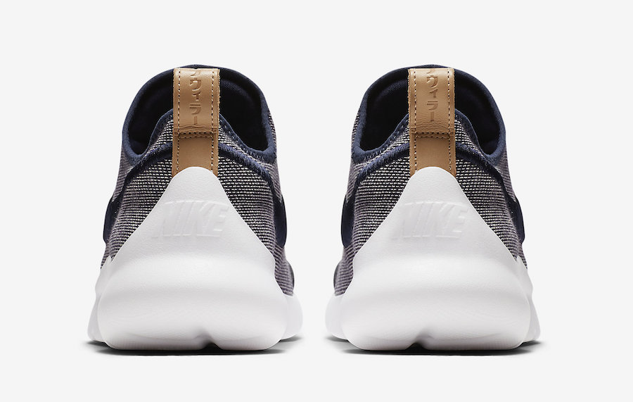 Nike Aptare Loopwheeler
